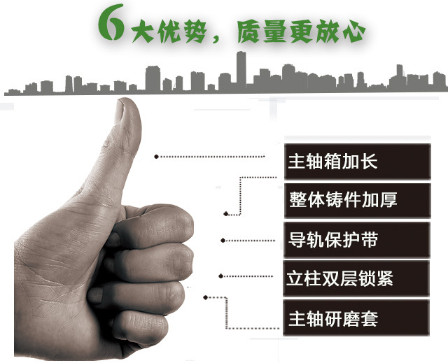 搖臂鉆床性能優(yōu)勢