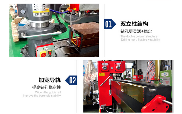 液壓50搖臂鉆立柱和導軌