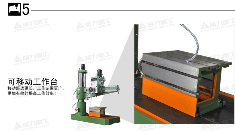 可移動(dòng)工作臺(tái)