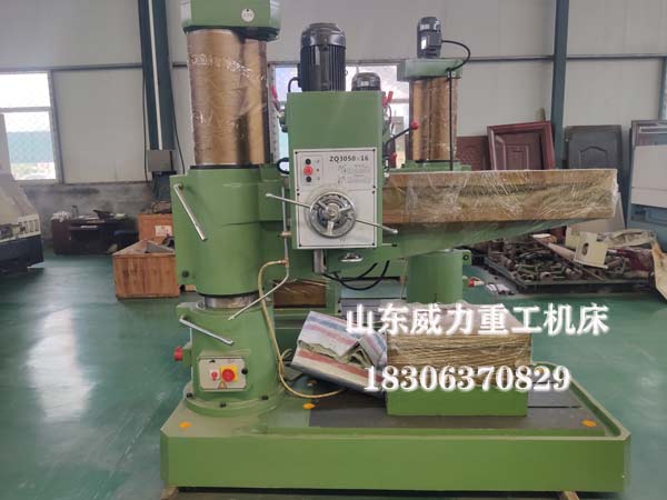 Z3050x16機械搖臂鉆床