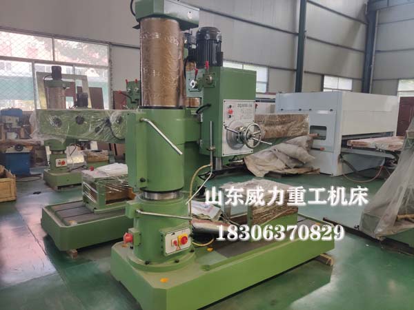 Z3050機械搖臂鉆床