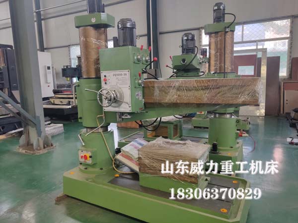 機械搖臂鉆床ZQ3050